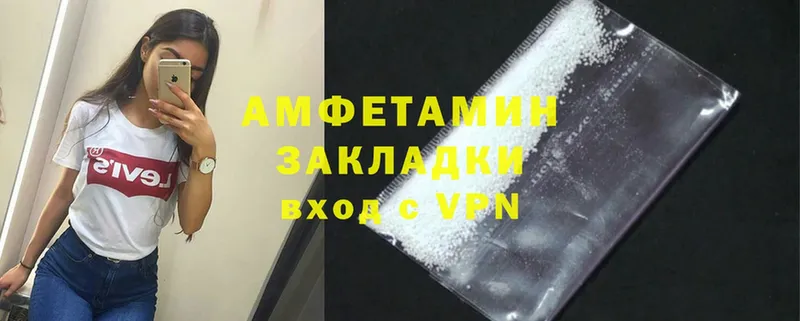 Amphetamine Розовый  Ворсма 