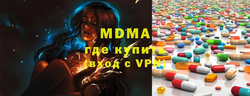 МДМА Molly  Ворсма 